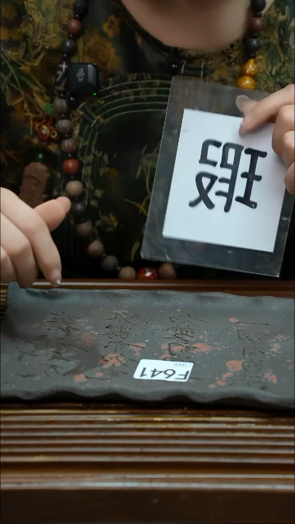 万古烧粗陶手工茶具