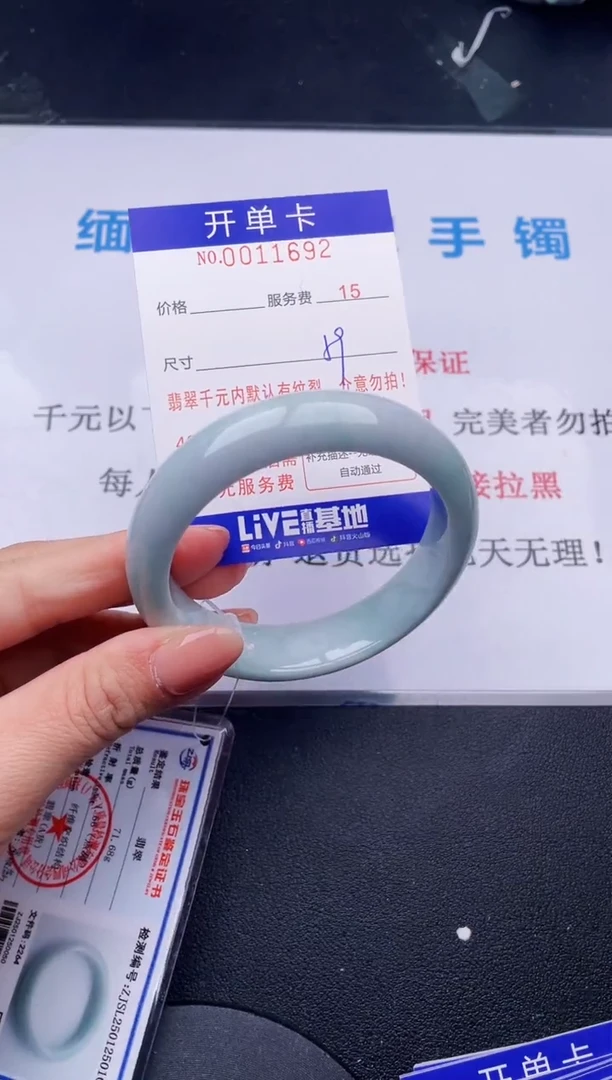 【闪购商品】翡翠手镯未镶嵌92拍哪个发哪个图片为准