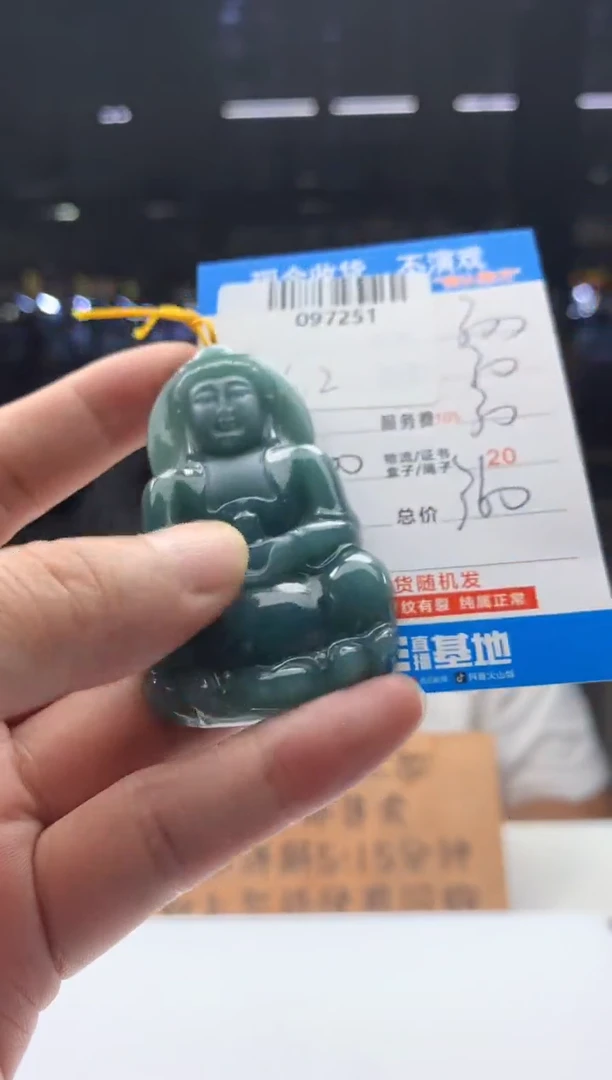 定制翡翠未镶嵌天然翡翠A货拍一发一