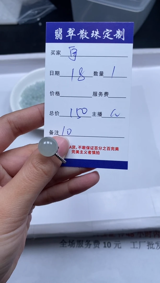 【闪购商品】翡翠颈饰未镶嵌贞城散珠批发DIY