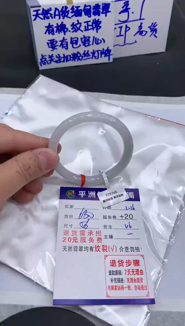 【闪购商品】翡翠手镯未镶嵌111111111