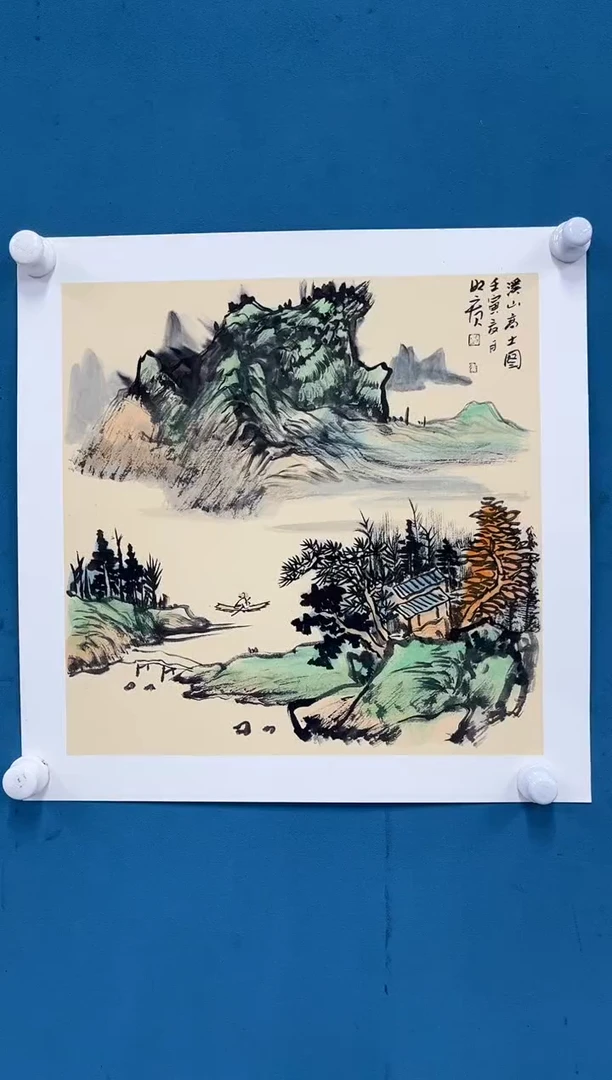 国画9.28zz-武如广-不带国检证书-50斗方卡纸