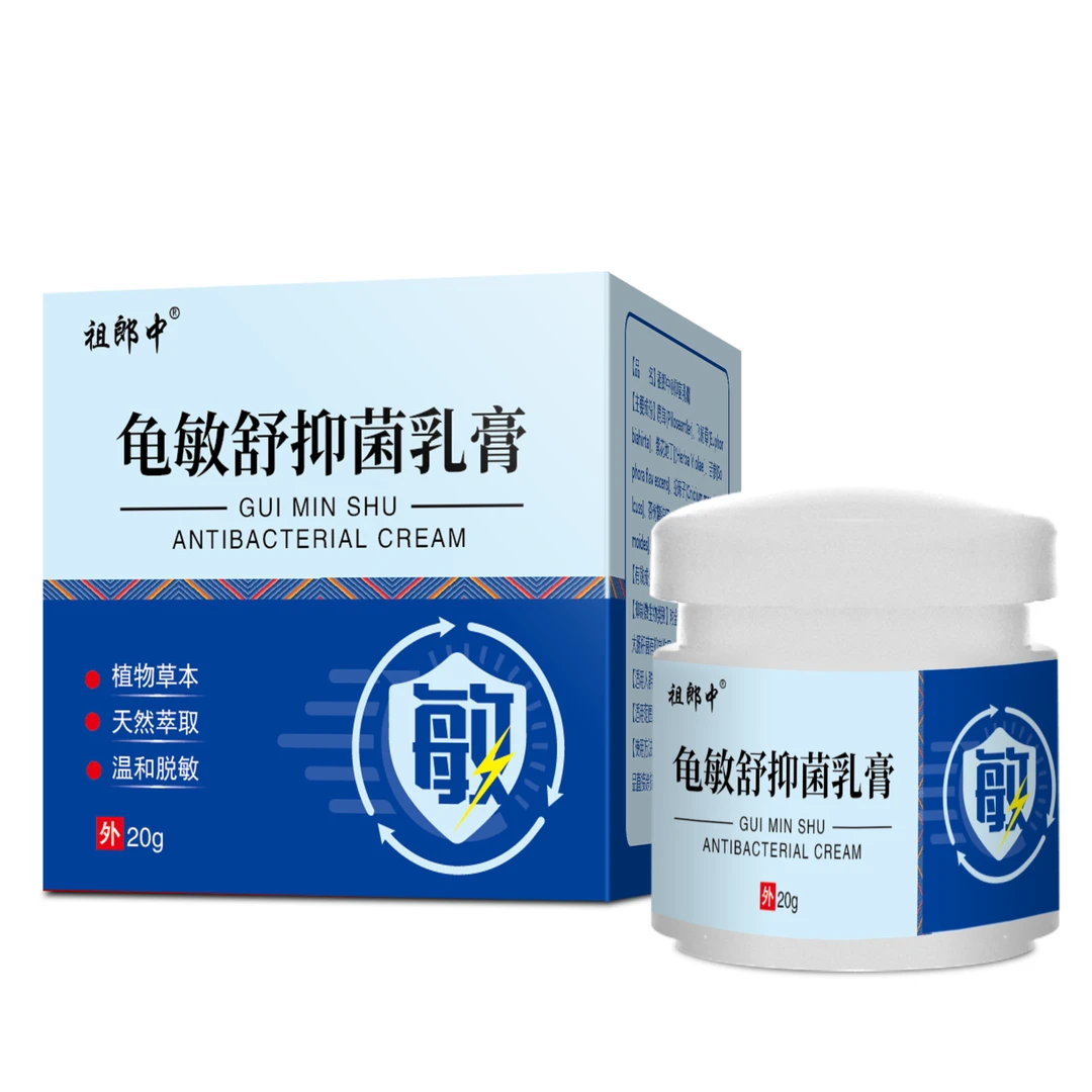 【龟舒敏膏男士私处护理专用】异味潮湿瘙痒念珠菌私处护理膏