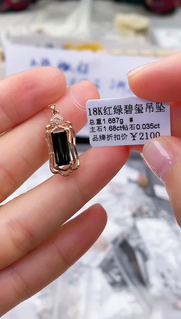 碧玺耳饰18K金镶嵌高货