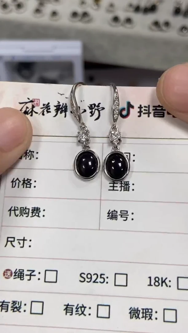 未镶嵌定制翡翠天然翡翠A货130