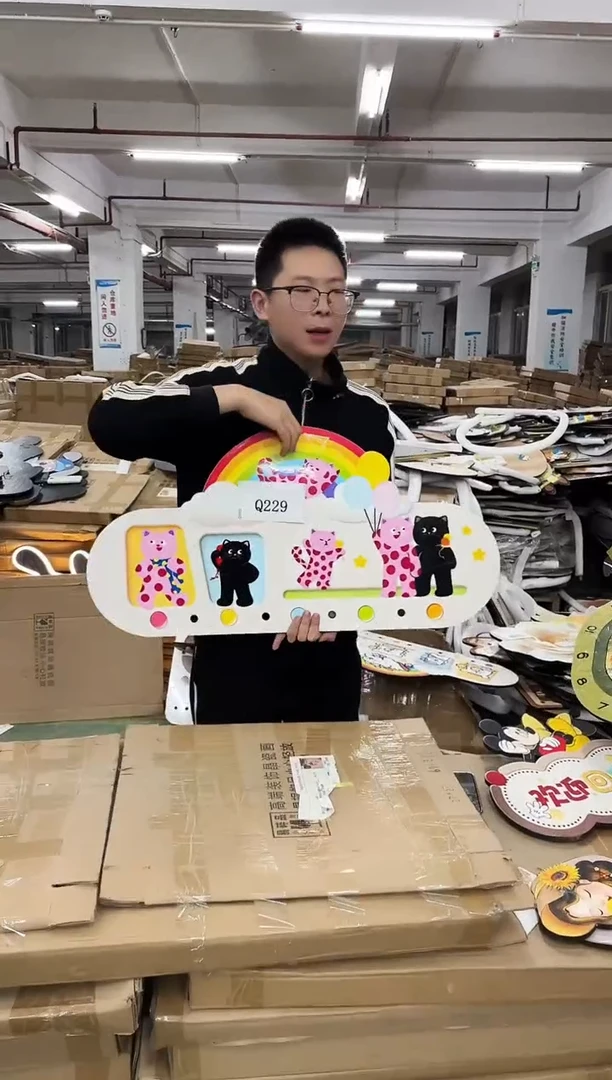 横款果果微瑕孤品闪购Q229