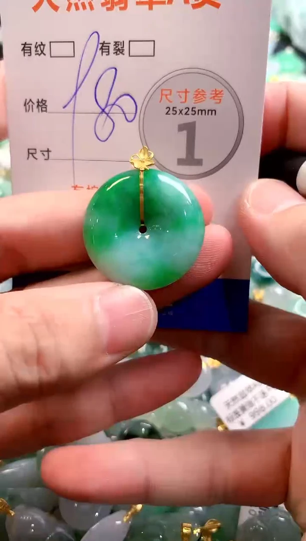 颈饰18K金镶嵌翡翠0198904740