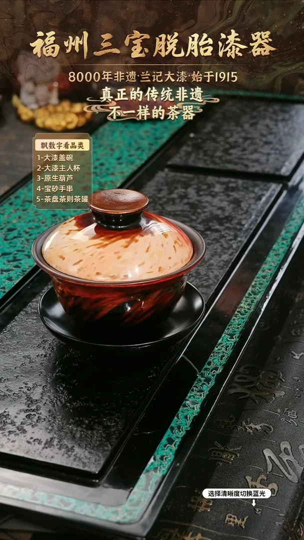 兰记手工漆器-一物一拍 以商品图片为主