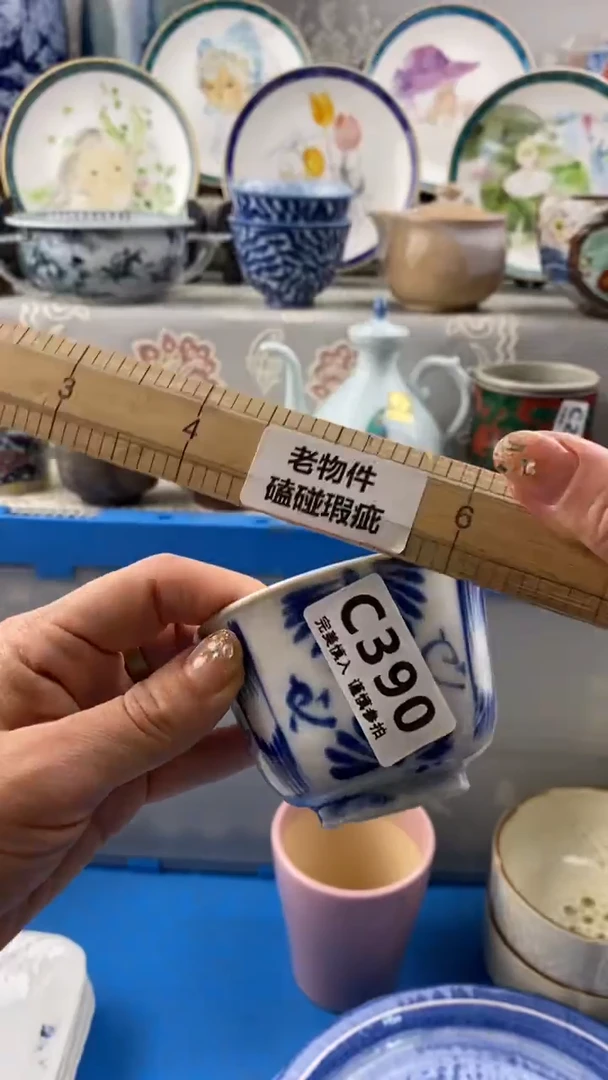 【闪购商品】390