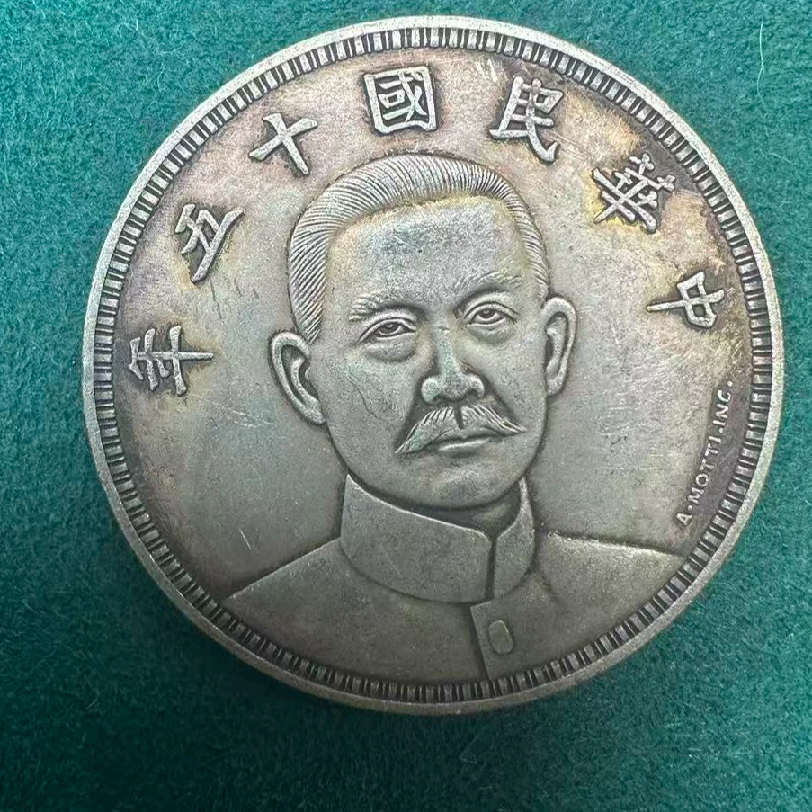 鸿旺复古甄选大头龙洋十五工艺品家居摆件