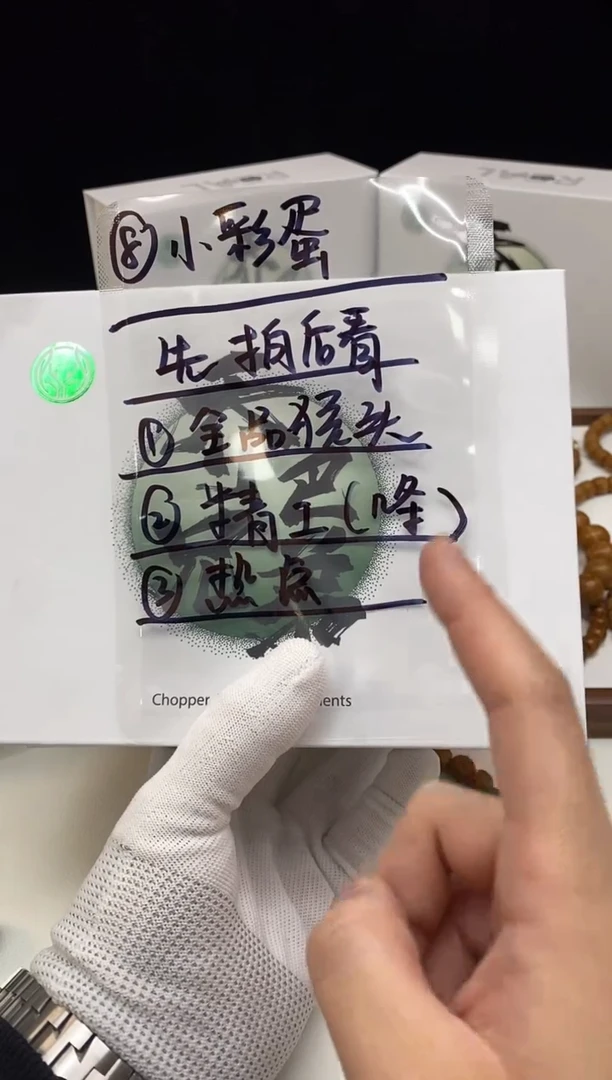 【闪购商品】猴头核桃手串8888888888