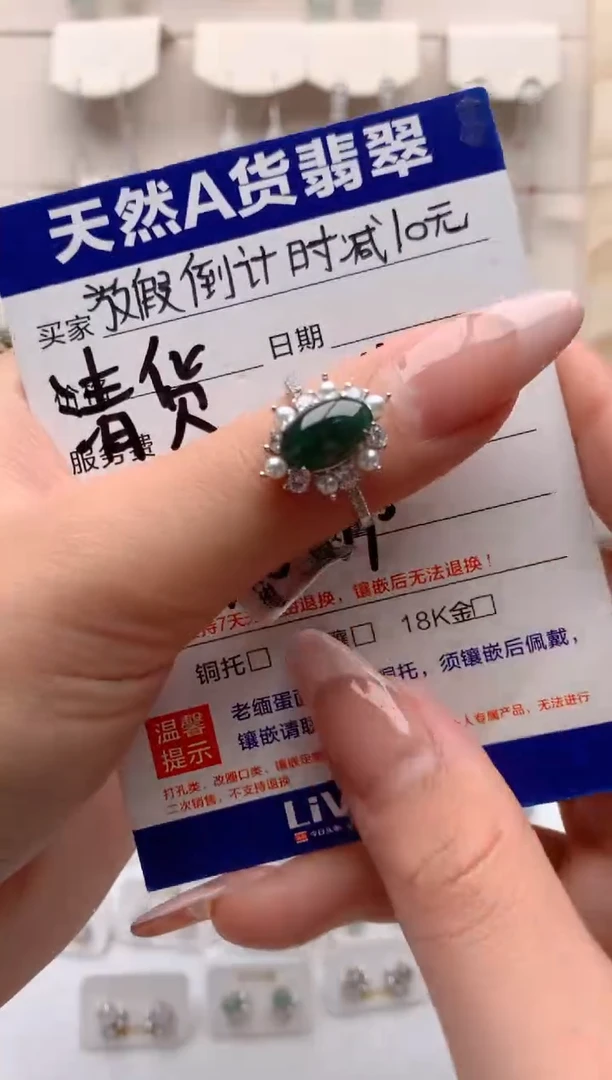 【闪购商品】翡翠戒指银S925镶嵌1号