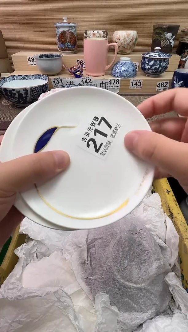 n**i陶瓷陶瓷陶瓷陶瓷陶瓷