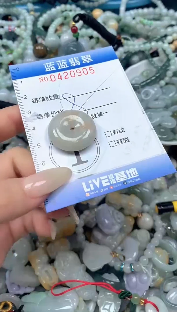 颈饰未镶嵌翡翠闪购0420905
