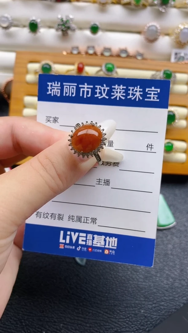 未镶嵌戒指翡翠1