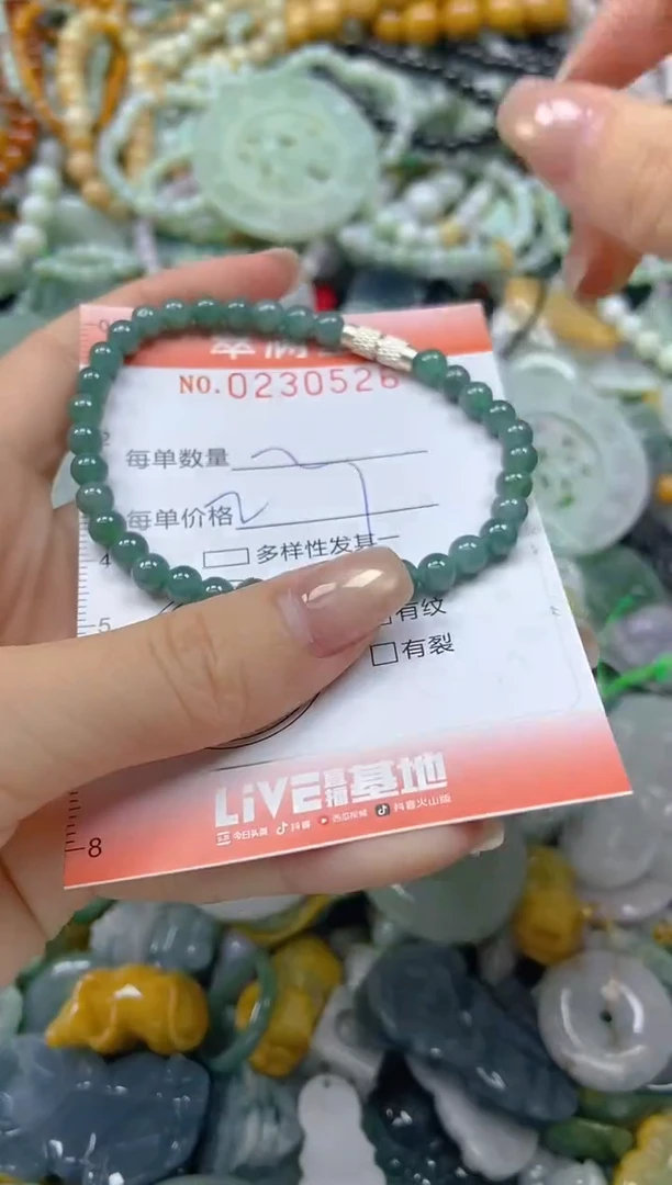 颈饰未镶嵌翡翠闪购0230526