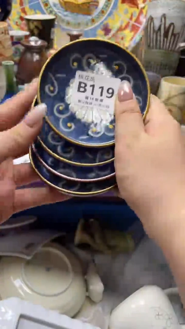瓷片玥**?默认微瑕，谨慎参拍B119