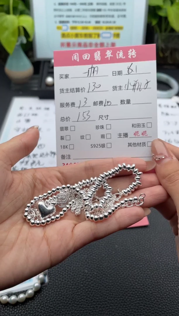 翡翠未镶嵌颈饰项链