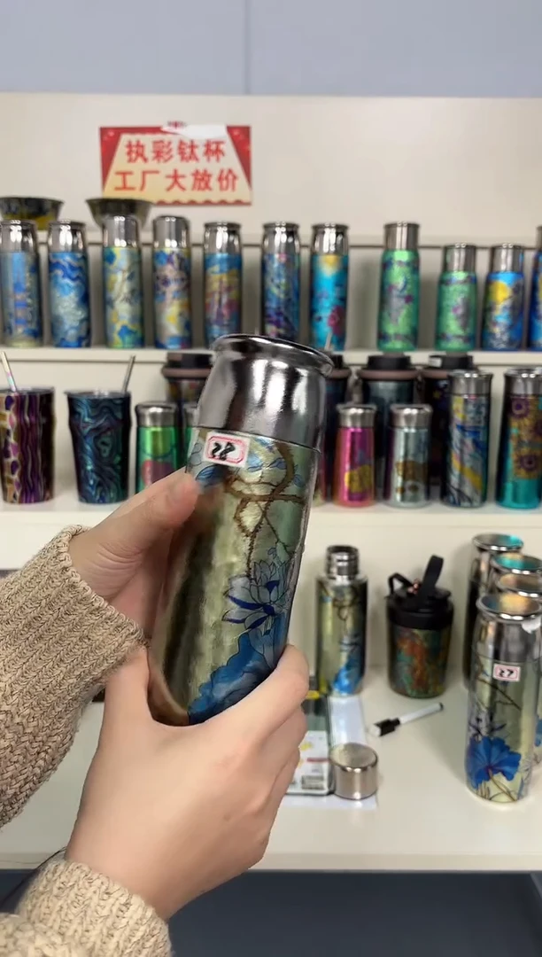 纯钛纯钛微瑕 390保温杯 28号