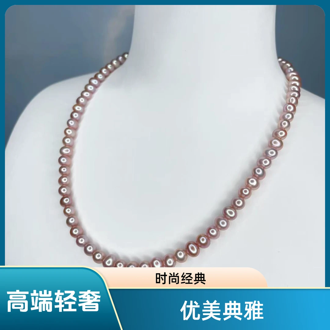 【瑞米珍珠】淡水珍珠幺紫色满珠项链S925银5-6MM