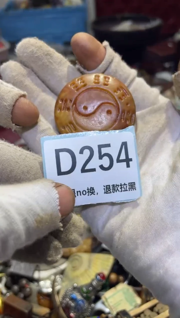 瓷片✨***✨表妹热卖热卖热卖