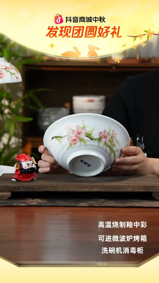 景德镇手绘釉中彩（食品级）汤碗