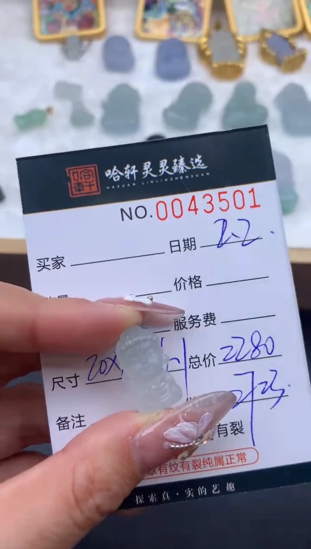 【闪购商品】翡翠挂件未镶嵌 哈轩 挂件1