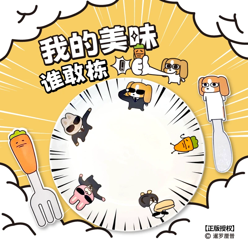 言仓暹罗厘普守护美味盘家用耐高温多用盘创意新居礼物送朋友闺蜜