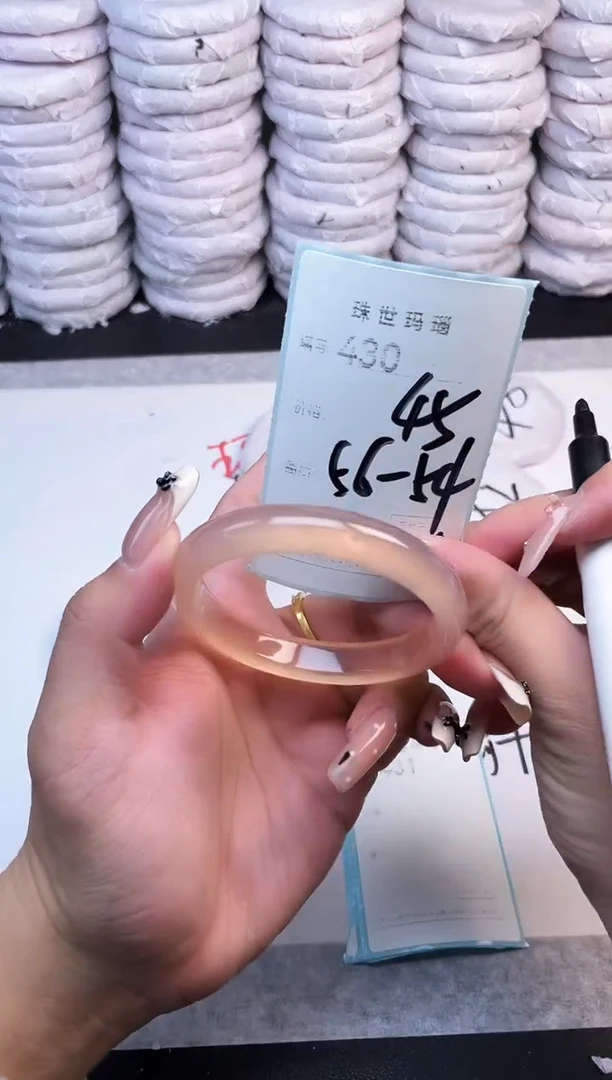 手镯玛瑙/玉髓未镶嵌430