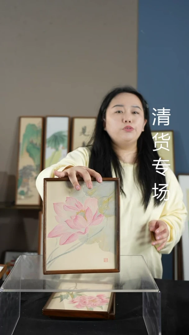书法22*27柚木荷花
