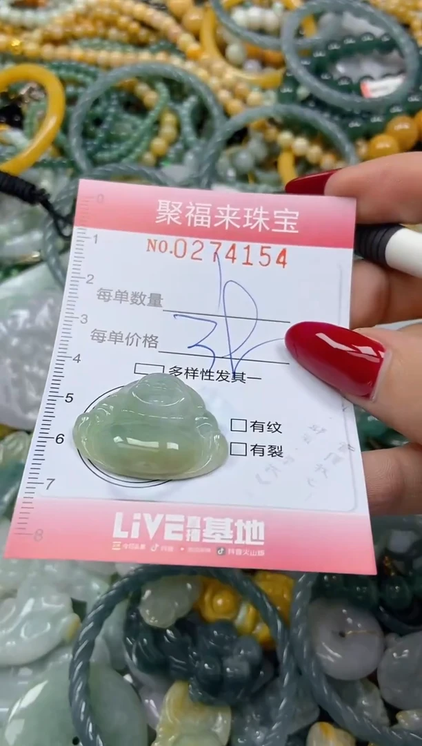 颈饰未镶嵌翡翠闪购0274154