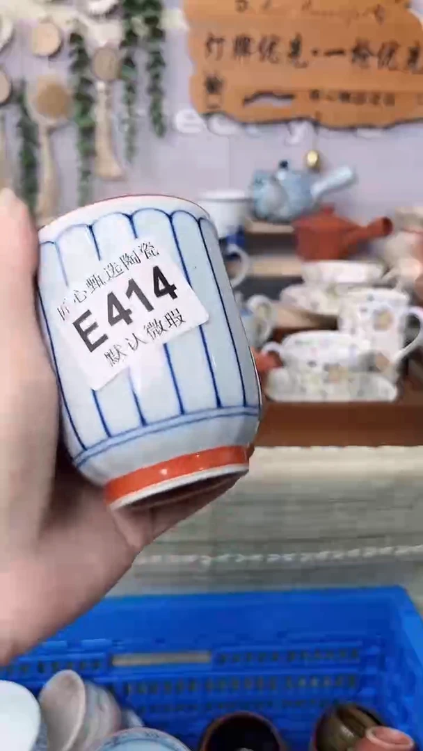 瓷片✨****✨闪购产品默认破损E414