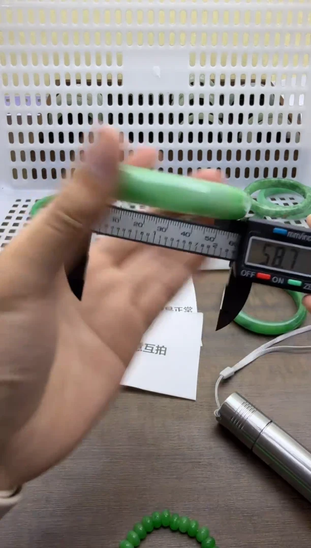 未镶嵌手镯翡翠c11