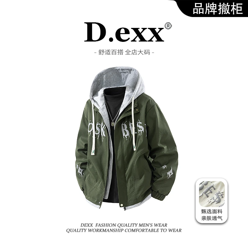 美式潮牌大码外套男士秋季2025新款运动连帽假两件男时尚百搭夹克