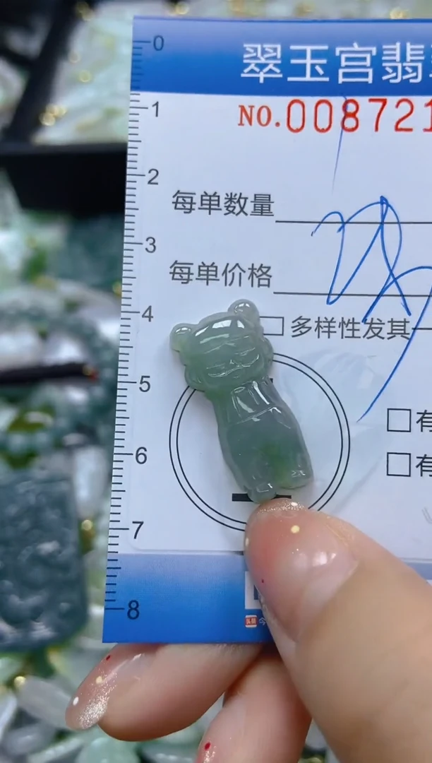 【闪购商品】翡翠颈饰未镶嵌闪购0087213