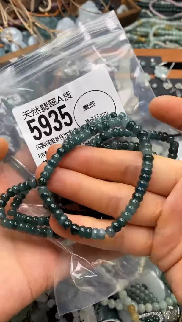 翡翠未镶嵌颈饰多样性发其一5935