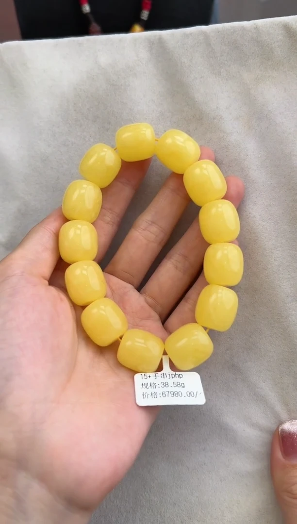 【闪购商品】琥珀裸石未镶嵌10121143-手串