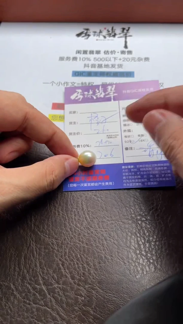 海水珍珠银S925镶嵌颈饰1675709031
