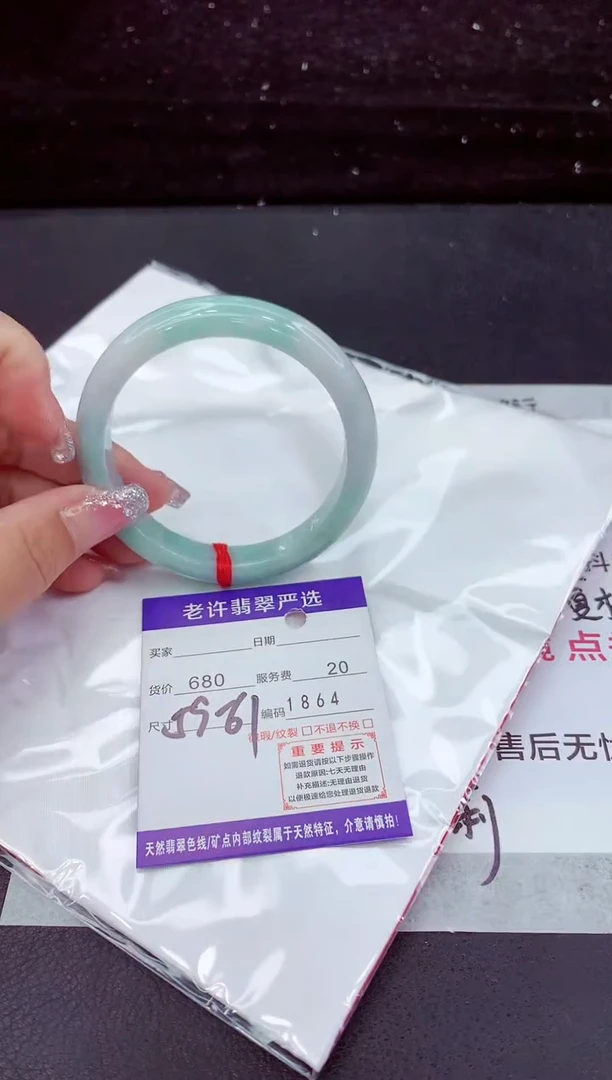 翡翠手镯未镶嵌1111111
