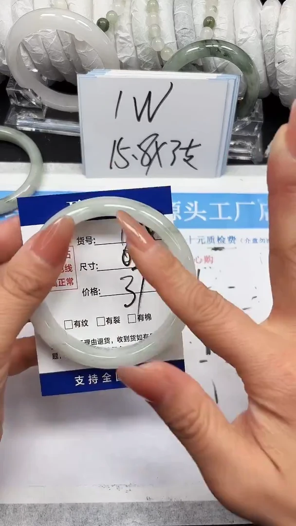 未镶嵌手镯石英质玉A198-61/62/63