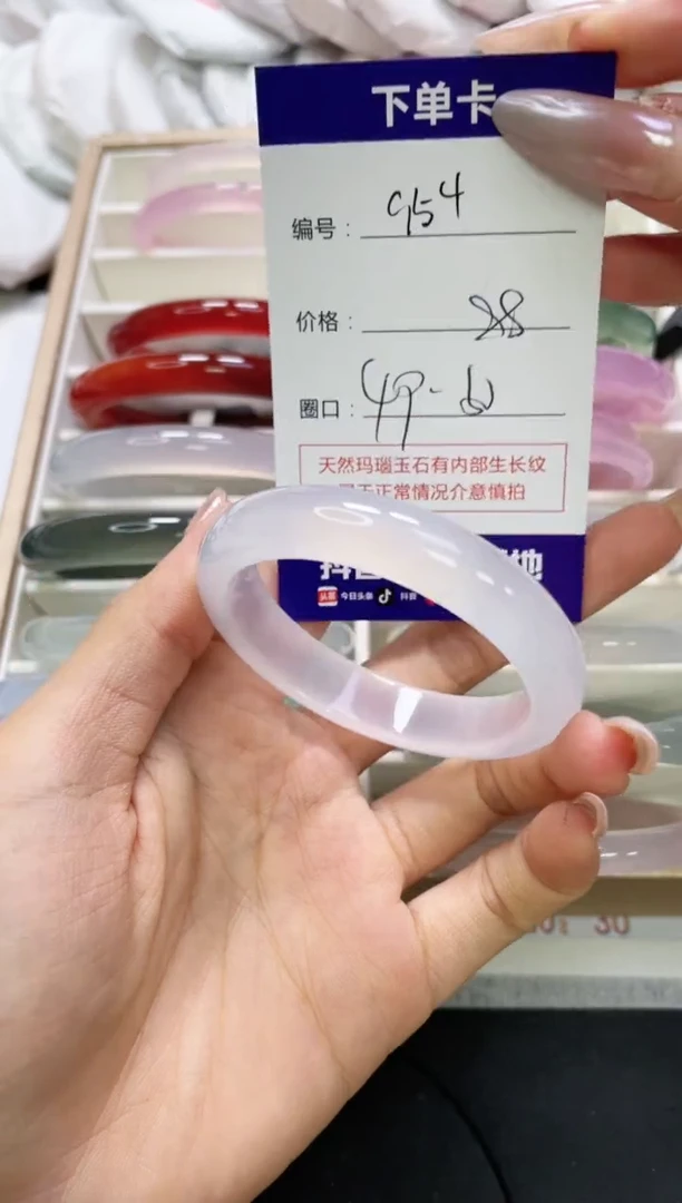 未镶嵌手镯玛瑙/玉髓954