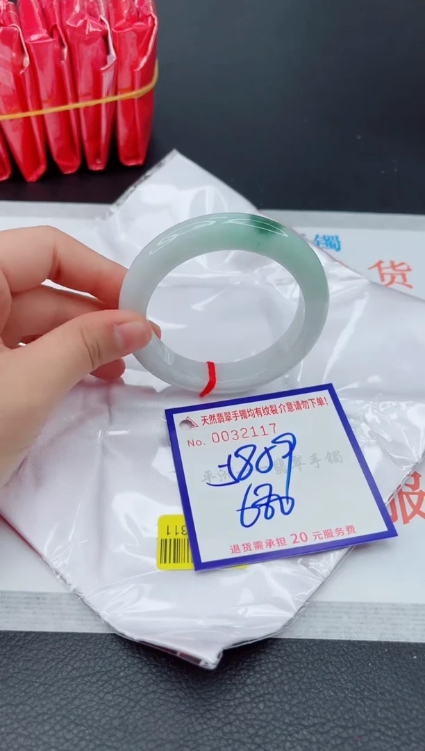 翡翠手镯未镶嵌11111111111