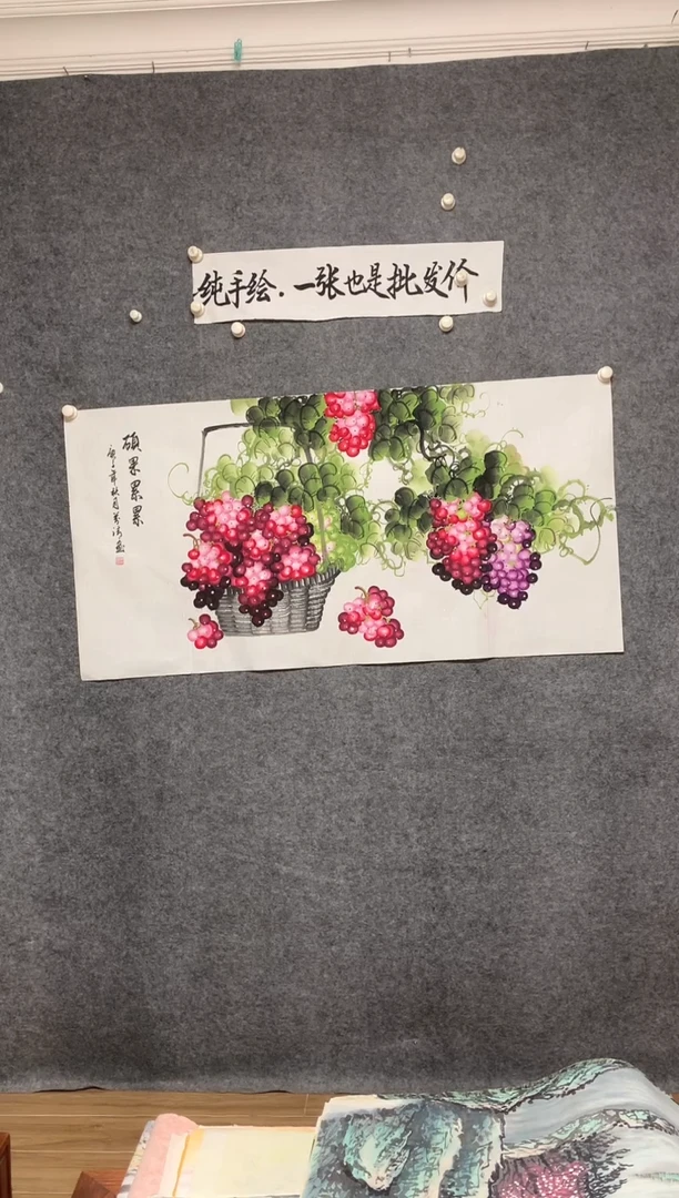 横款硕果累累画作尺寸136*68