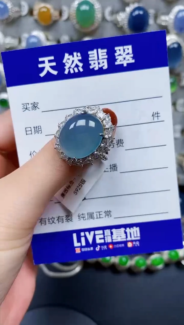 翡翠戒指银S925镶嵌95