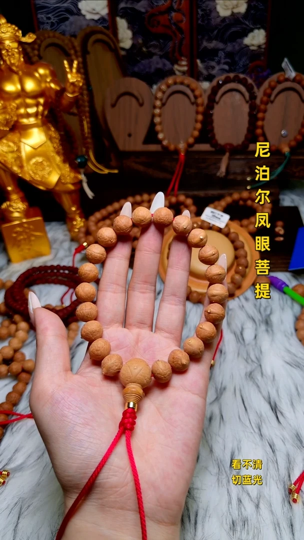手串凤眼菩提12单仓子