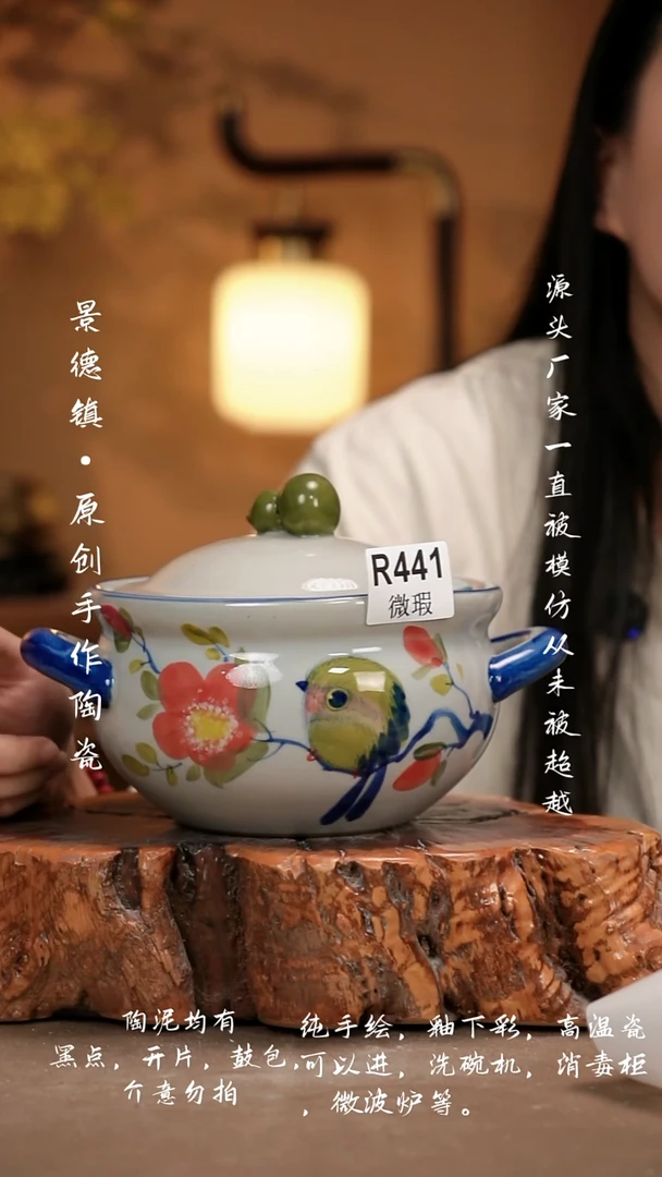 其他WR441新十二器瓷器