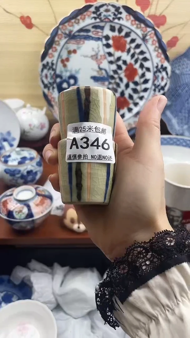 【闪购商品】346==============