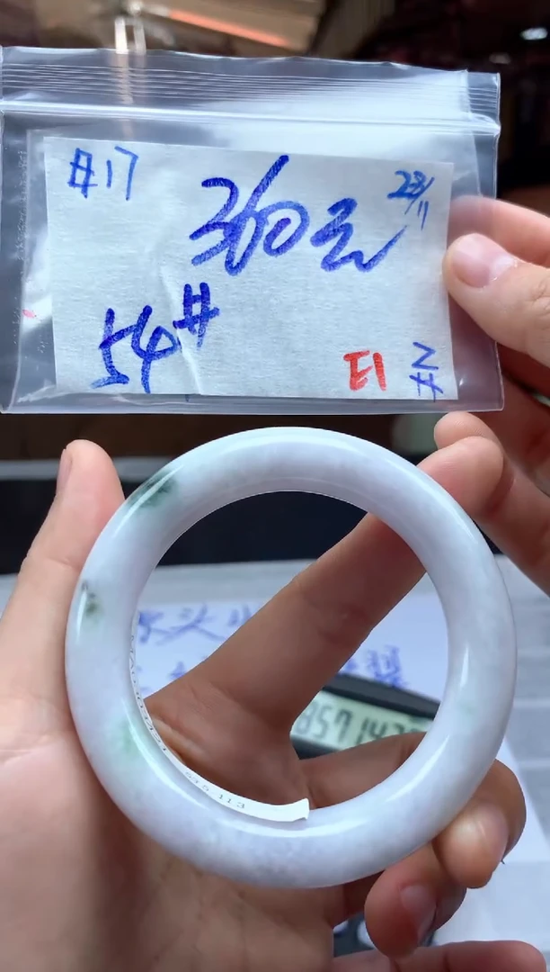 未镶嵌定制翡翠17毛货需精细抛光手镯拍一发一