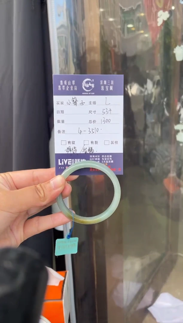 未镶嵌手镯翡翠小*子L 53+正圈 3510