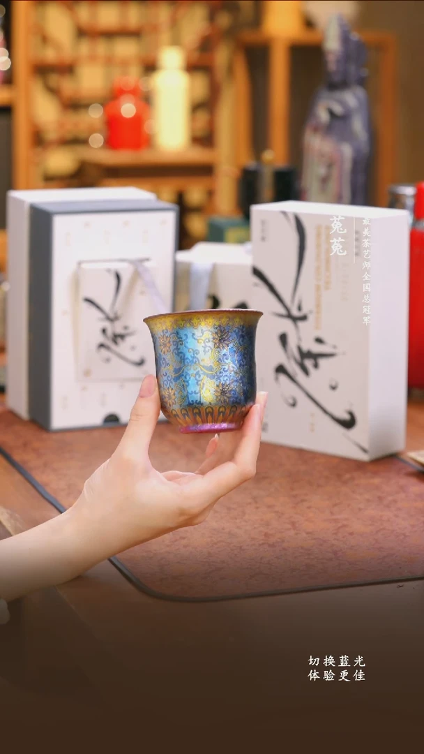 纯钛 奥伯顿彩钛粉金缠枝莲主人杯